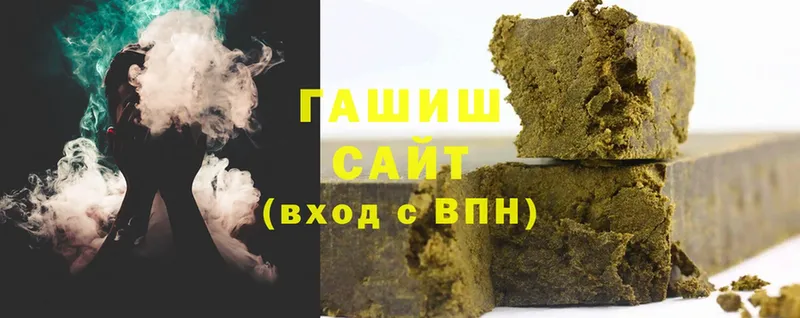 Гашиш гашик  Нолинск 