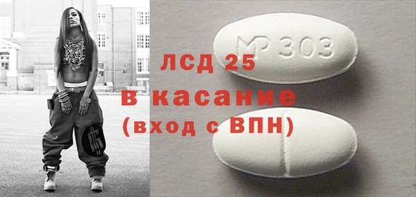 MDMA Бугульма