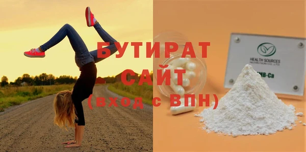 MDMA Бугульма