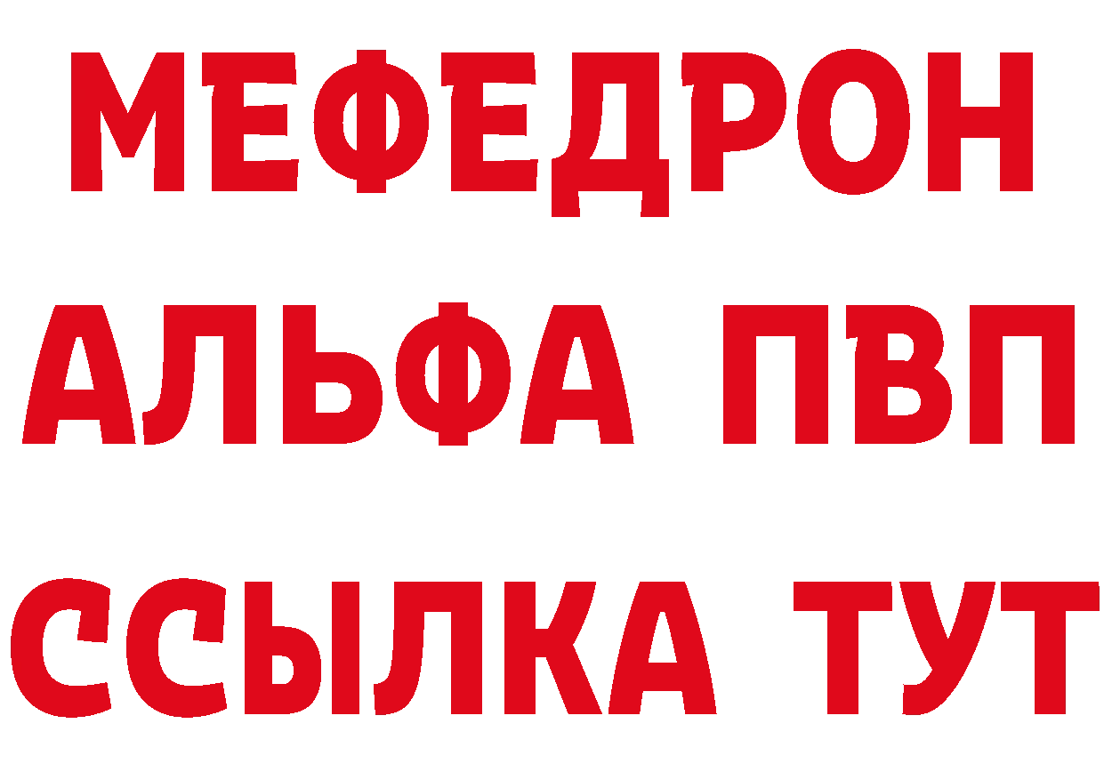 Бутират вода ссылки это МЕГА Нолинск