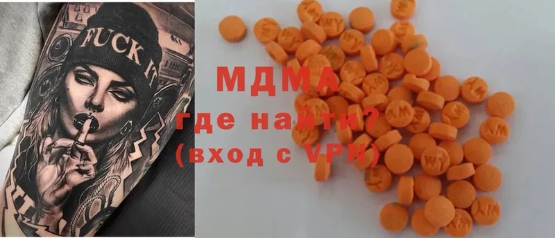 MDMA кристаллы  Нолинск 