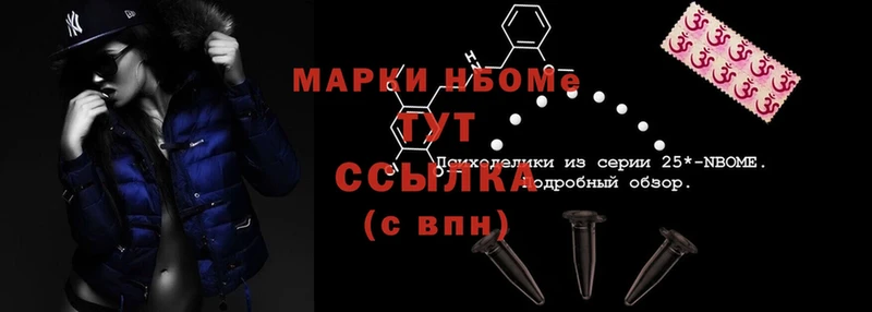 ОМГ ОМГ ССЫЛКА  Нолинск  Марки N-bome 1,8мг 