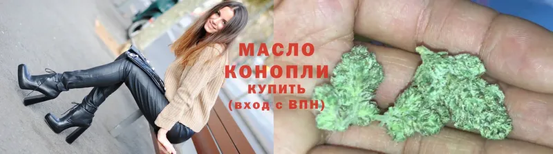 Дистиллят ТГК Wax  даркнет сайт  кракен как зайти  Нолинск 